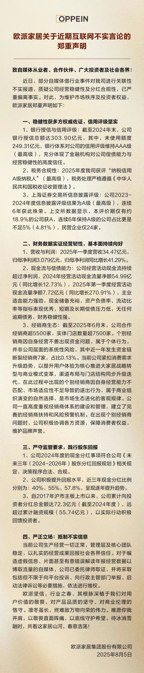 高忆配资 经纬早班车｜美国非制造业数据引滞胀担忧，美股齐跌；特斯拉及马斯克被诉证券欺诈