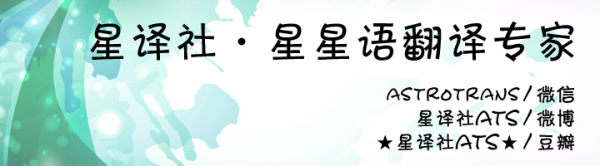 达人配资 （周运）兰亚多一周星座运势8.20-8.26